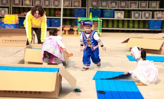 多方共建爱心操场 广西乡村幼儿园儿童乐享成长新空间