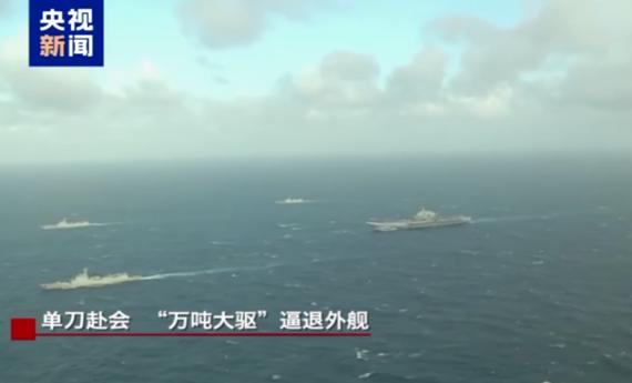 “万吨大驱”南昌舰以一敌二逼退外舰