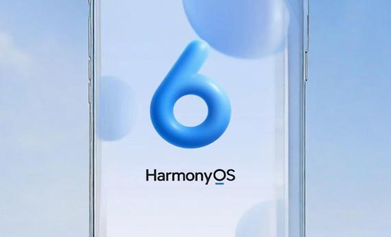 华为鸿蒙6.0全量推送！4年老机型满血复活，流畅续航双提升，不换机也超值