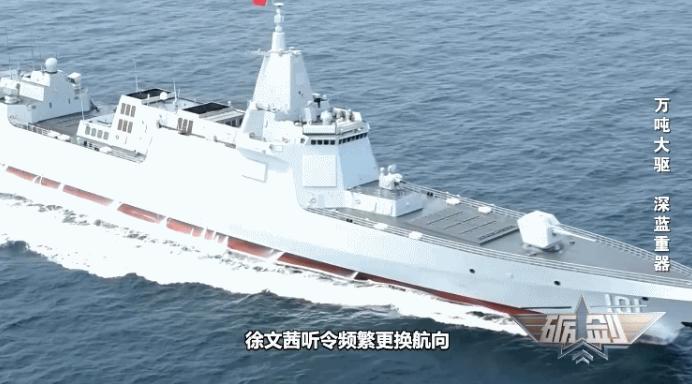 “万吨大驱”南昌舰以一敌二逼退外舰