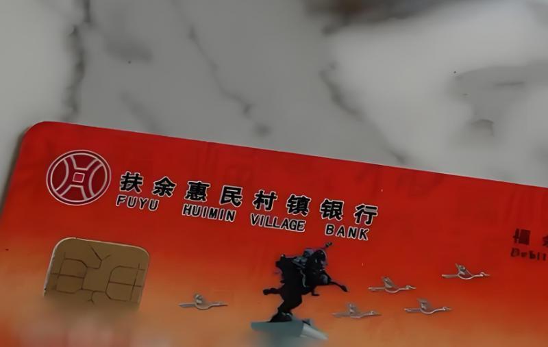 1800万存款被员工转走,银行甩锅“等司法结论”!网友怒批:储户的钱不是你的免息贷款!
