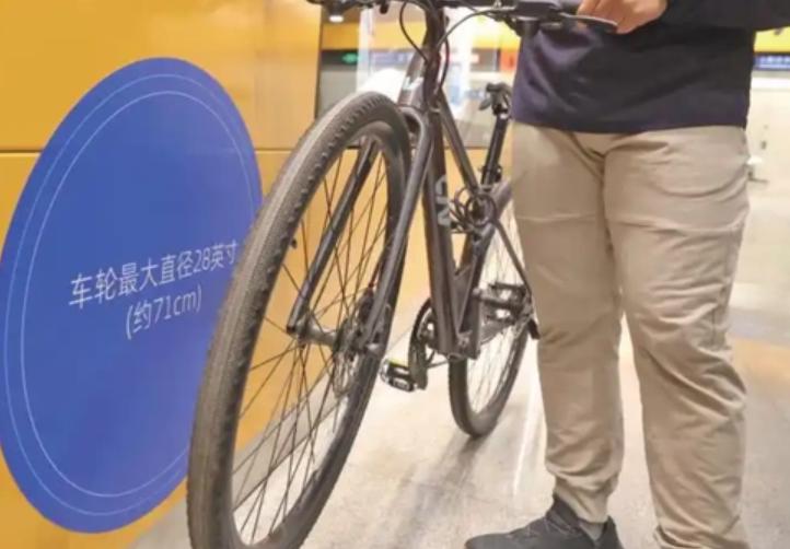 骑行党福音!北京地铁试点自行车上车,单次30元,4条线路率先实行