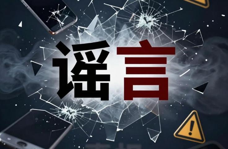 “盲人盲道被撞反被骂”竟是摆拍!警方通报:两人为流量恶意造假